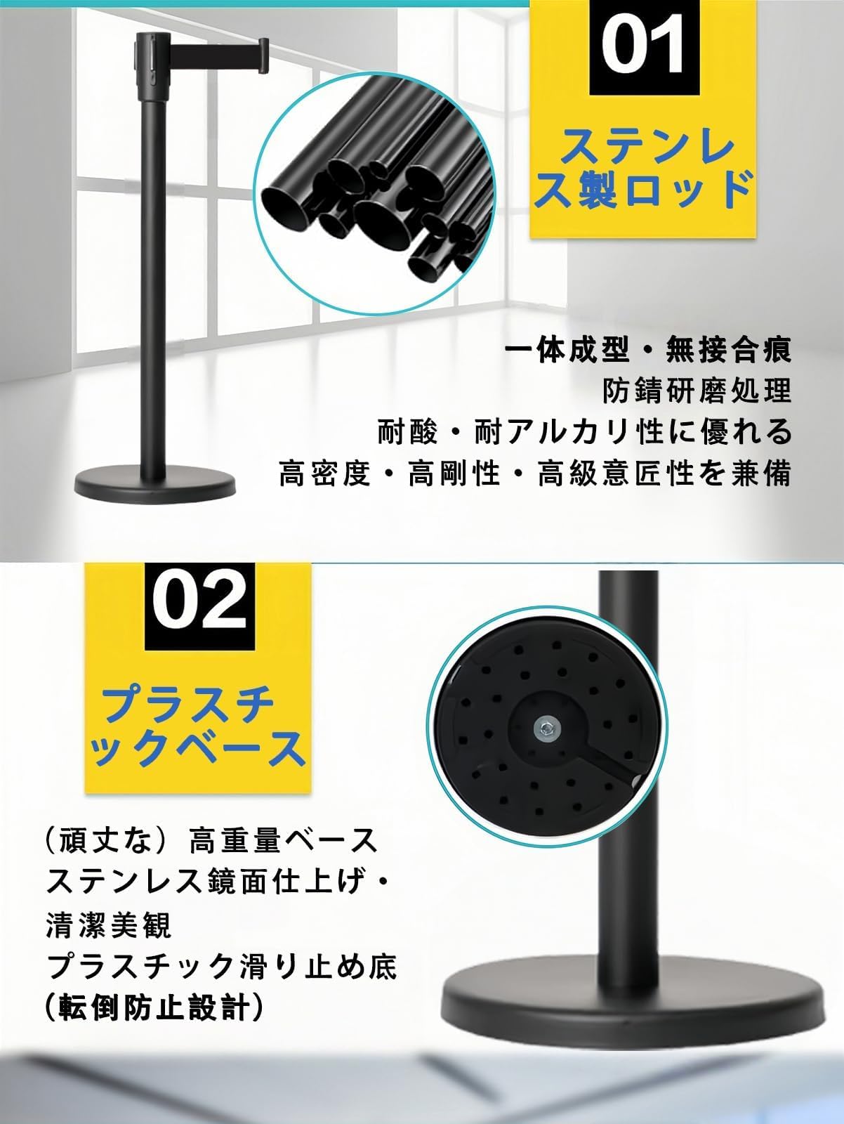 ポールパーテション ポール黒 ベルト黒 4本セット Amazon | NODIBRO ベルトパーテーション 4本セット4方向連結 移動が
